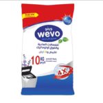 مسحوق غسيل Wevo – تركيز 9٪ (عبوة 10 كيلو)
