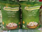 أرز بسمتي ذهبي 1121 – طويل الحبة