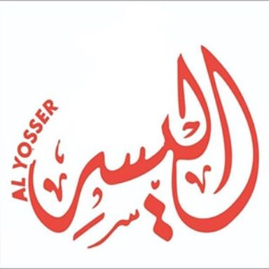 اليسر لصناعه المنظفات والتوكيلات التجاريه