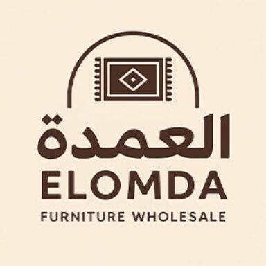 العمدة- Elomda للحافظات وبديل السجاد
