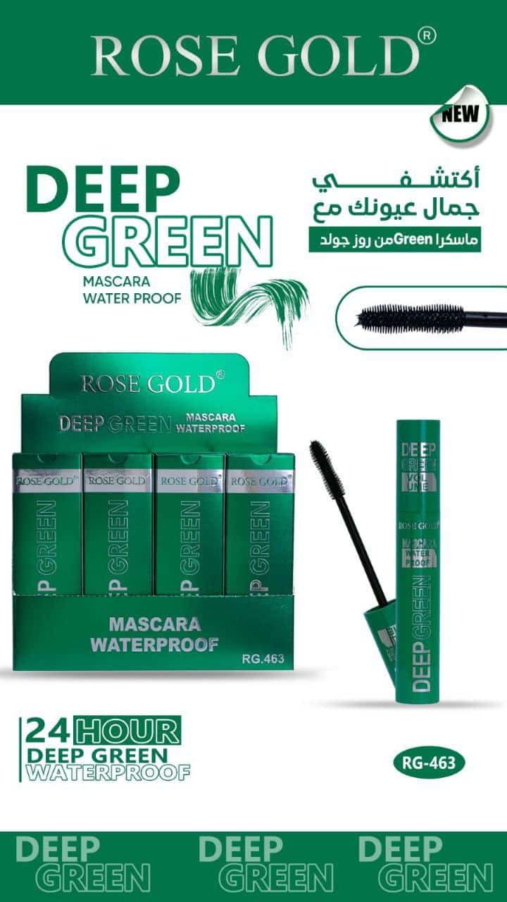 photo_2025-10-14_14-03-41 ماسكرا روز جولد اخضر – اللون الأسود الملكي لرموش تخطف الأنظار - الصورة 1