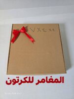 بوكسات هاند ميد 40×40×7