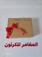 بوكسات هاند ميد 25×25×9