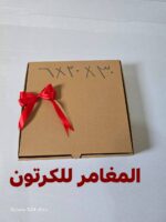 بوكسات هاند ميد 30×30×6