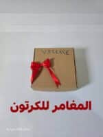 بوكسات هاند ميد 24×24×7