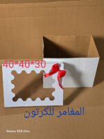 ⁦بوكسات العروسة هاند ميد 30×40×40⁩ - الصورة ⁦2⁩