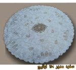 مفارش سفرة مدور 150 اباليج
