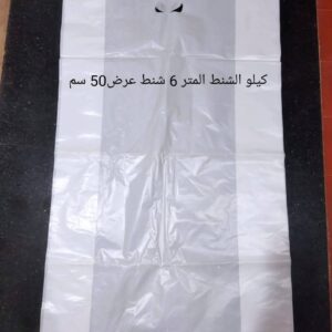 WhatsApp Image 2025 10 26 at 00.27.09 1