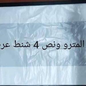 WhatsApp Image 2025 10 26 at 00.27.09 e1762022737657