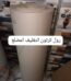 WhatsApp Image 2025 10 26 at 00.27.12