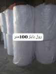 رول بابلز للتغليف 100 متر – حماية مثالية للمنتجات أثناء الشحن والتخزين
