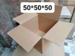 كرتونة تعبئة مقاس 50×50×50 سم