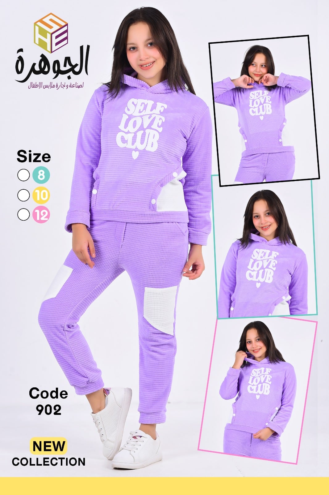 WhatsApp Image 2025-10-27 at 18.55.21 بناتي قطيفة مضلّع ازرق – شياكة ودفء للمقاسات الأكبر - الصورة 1