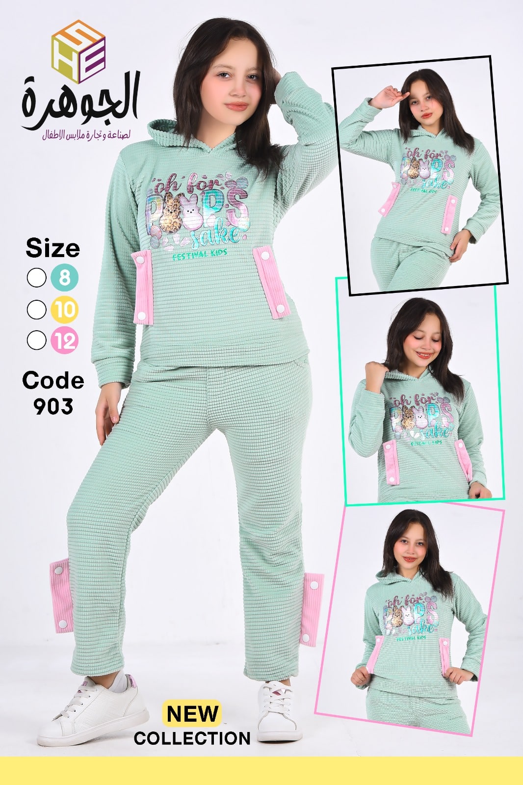 WhatsApp Image 2025-10-27 at 18.59.07 بناتي قطيفة مضلّع رصاصي – شياكة ودفء للمقاسات الأكبر - الصورة 1