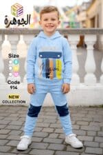 اولادي بسكوته مكستر في جينز