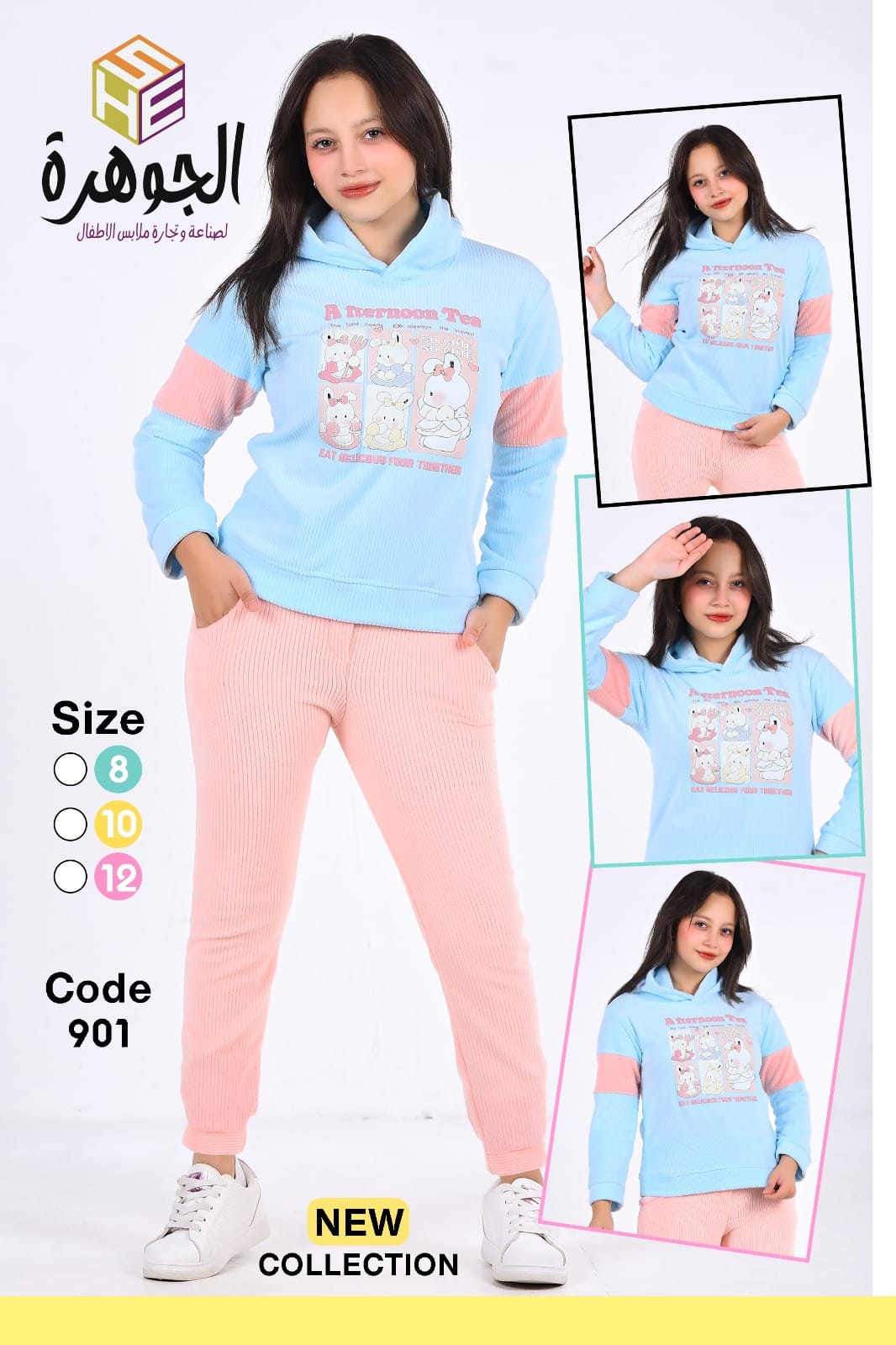 WhatsApp Image 2025-10-27 at 19.04.15 بناتي قطيفة مضلّع لونين – شياكة ودفء للمقاسات الأكبر - الصورة 1