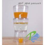 ديسبنسر مدور 2 دور