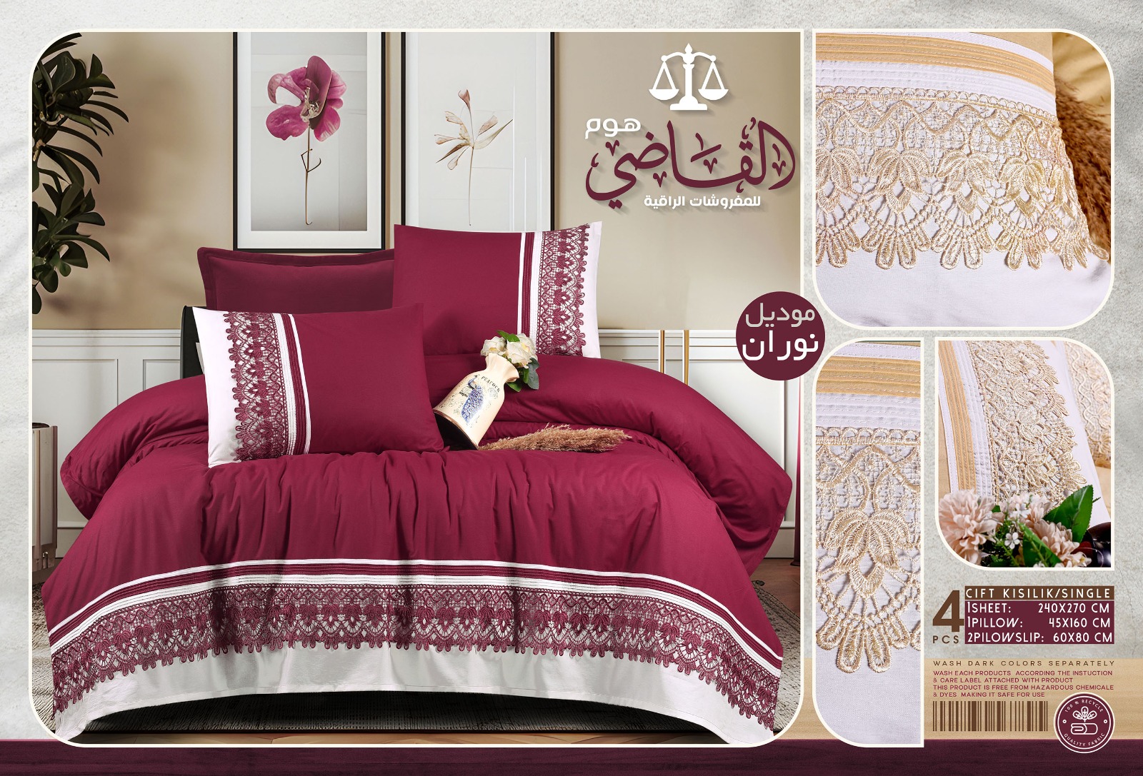 WhatsApp Image 2025-11-01 at 16.57.07 (1) طقم جورب – موديل نوران | فخامة ملكية بتطريز ذهبي فاخر - الصورة 1