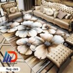 قطيفة جوبلان 3D Rug-265– تشطيب فاخر