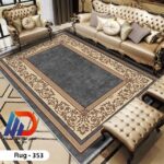 قطيفة جوبلان 3D Rug-353– تشطيب فاخر