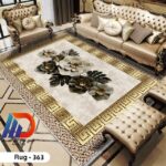 قطيفة جوبلان 3D Rug-363– تشطيب فاخر