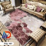 قطيفة جوبلان 3D Rug-407– تشطيب فاخر