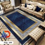 قطيفة جوبلان 3D Rug-399– تشطيب فاخر