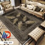 قطيفة جوبلان 3D Rug-377– تشطيب فاخر