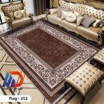 قطيفة جوبلان 3D Rug-352– تشطيب فاخر
