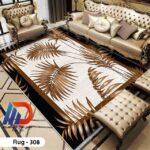 قطيفة جوبلان 3D Rug-308– تشطيب فاخر