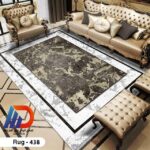 قطيفة جوبلان 3D Rug-438– تشطيب فاخر