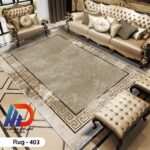 قطيفة جوبلان 3D Rug-403– تشطيب فاخر