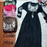 عباية قطيفة استقبال – أنيقة وعملية