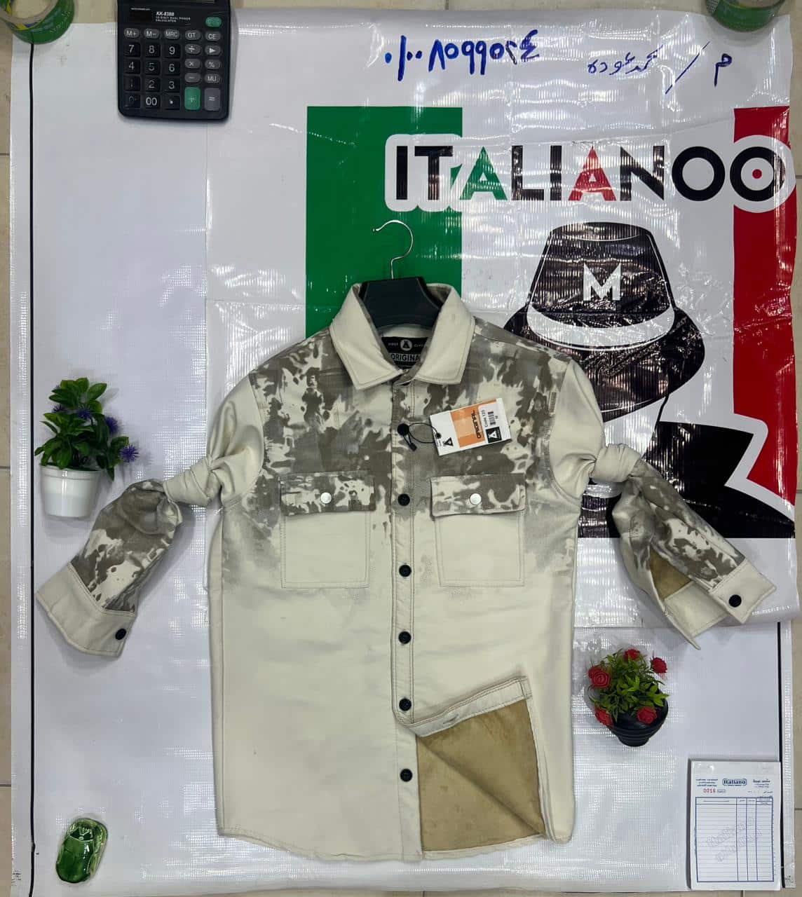 WhatsApp Image 2025-11-08 at 23.48.08 (2) قميص جبردين مبطن محجر ابيض - الصورة 1