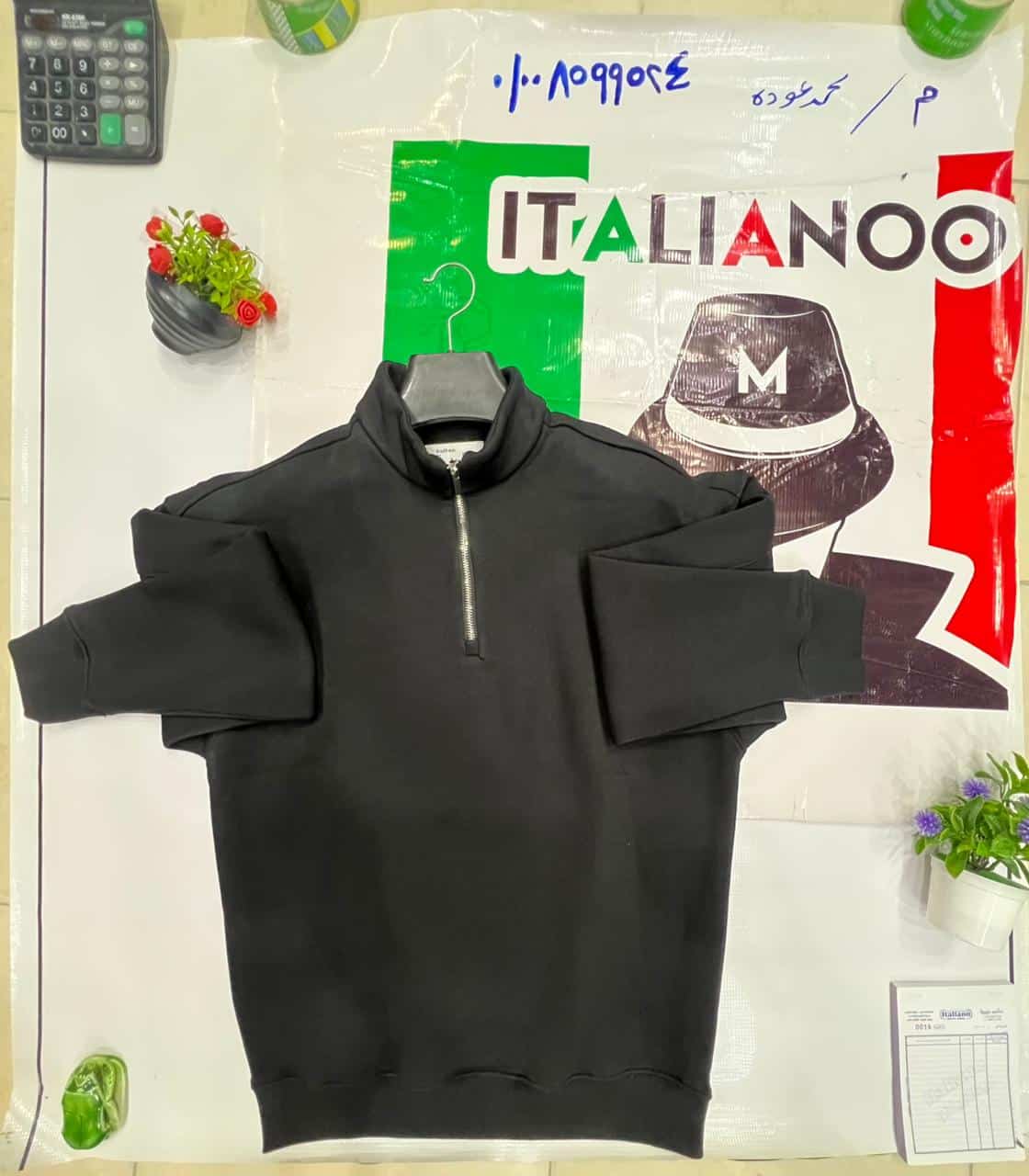 WhatsApp Image 2025-11-08 at 23.49.04 سويتشرت ملتون نص سوستة اسود - الصورة 1