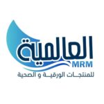 الشركه العالميه للمنتجات الورقيه والصحيه