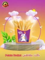 ⁦باكت بطاطس وناجتس بلاستيك – قبس⁩ - الصورة ⁦2⁩