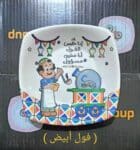 طقم عشاء ميلامين فول ابيض أشكال رمضان (24 قطعة)