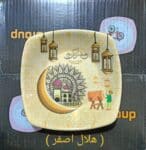 طقم عشاء ميلامين هلال اصفر أشكال رمضان (24 قطعة)