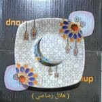 طقم عشاء ميلامين هلال رصاصي أشكال رمضان (24 قطعة)