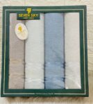 فوط قطن علبة 4 قطع مقاس 60×120 | جوبير