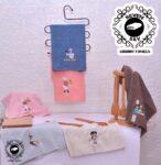 علبة مطبخ مطرز قطن | مقاس 40×60