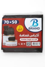 أكياس قمامة درجة أولى جودة ممتازة بأسعار الجملة