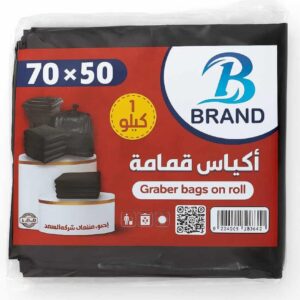 WhatsApp Image 2025 12 13 at 22.58.53