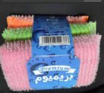 ⁦ليف مواعين بريميوم⁩ - الصورة ⁦2⁩