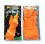 جوانتي خفيف مجوز