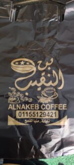 ⁦200 كيلو شنط هاى مطبوعة واحد لون⁩ - الصورة ⁦2⁩