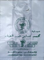 ⁦200 كيلو شنط هاى مطبوعة واحد لون⁩ - الصورة ⁦3⁩