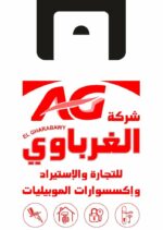 ⁦200 كيلو شنط هاى مطبوعة واحد لون⁩ - الصورة ⁦5⁩