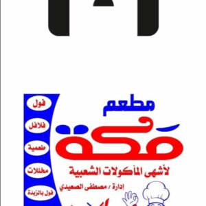 WhatsApp Image 2025 12 17 at 15.16.19 1